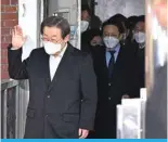  ?? — AFP ?? SEOUL: South Korean opposition leader Lee Jae-myung waves to his supporters as he leaves the Seoul National University Hospital on Jan 10, 2024.