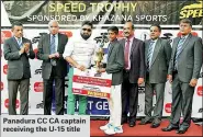  ??  ?? Panadura CC CA captain receiving the U-15 title