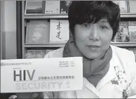  ?? HUANG ZHILING / CHINA DAILY ?? A doctor at Southwest Petroleum University shows an HIV test kit available for purchase on campus.