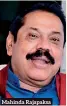  ??  ?? Mahinda Rajapaksa