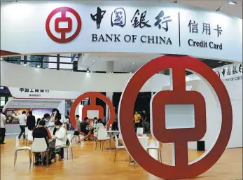  ?? PROVIDED TO CHINA DAILY ?? The booth of Bank of China during an expo in Shenzhen, Guangdong province.