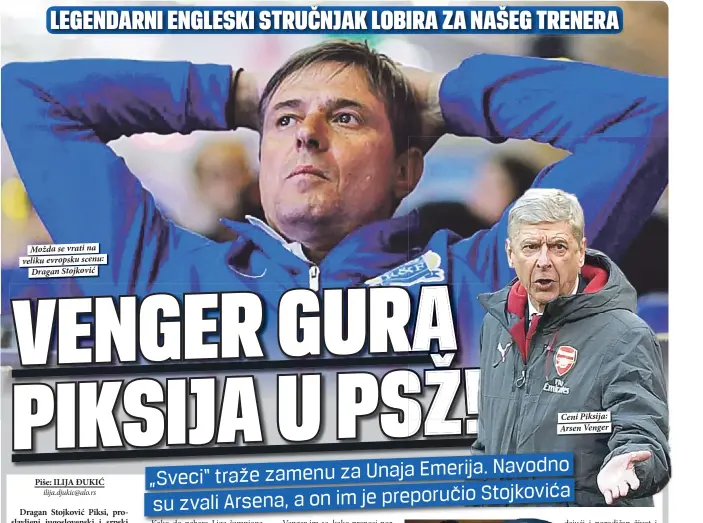  ??  ?? Možda se vrati na veliku evropsku scenu:
Dragan Stojković Ceni Piksija: Arsen Venger