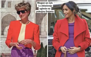  ??  ?? Megan se čak i u oblačenju ugleda na pokojnu Dajanu