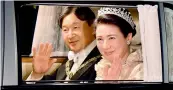  ?? — AFP ?? Japan’s emperor Naruhito (Left) and Empress Masako depart Akasaka Palace for the court banquet at the Imperial Palace in Tokyo.