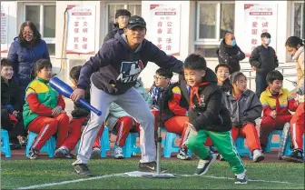  ?? PROVIDED TO CHINA DAILY ?? A youngster runs the bases during an MLB ‘ First Pitch Clinic’ at Qiaozi Town Central Primary School in Beijing last Thursday. The initiative, which has also visited schools in Shanghai and Wuxi, Jiangsu province, is designed to promote the sport at grassroots level in China.