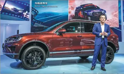  ?? PHOTOS PROVIDED TO CHINA DAILY ?? Axel Schroeder, managing director of Volkswagen Import, introduces the Touareg Executive Expedition Edition in Shenzhen on June 3.