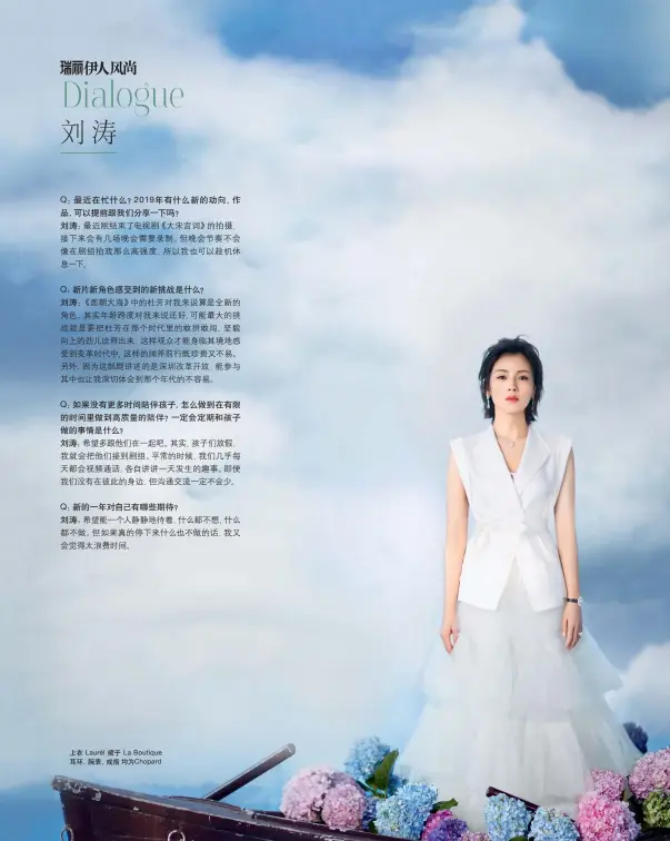  ??  ?? 上衣 Laurèl 裙子 La Boutique耳环、腕表、戒指 均为Chopard