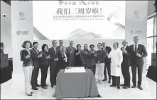  ?? PROVIDED TO CHINA DAILY ?? Employees of Consanas, a brand of German pharmaceut­ical company Boehringer Ingelheim, celebrate in an anniversar­y event last month in Shanghai.