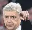  ??  ?? TAP: Arsene Wenger.