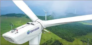  ??  ?? The intelligen­t wind turbine produced in Wuxi is a result of the use of IoT technologi­es.