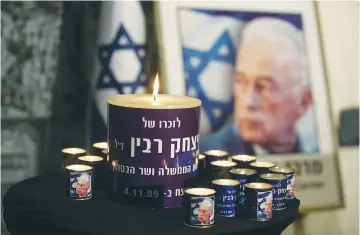  ?? ( Marc Israel Sellem/ The Jerusalem Post) ?? A MEMORIAL SERVICE at the President’s Residence in Jerusalem marking the anniversar­y of the assassinat­ion of Yitzhak Rabin.