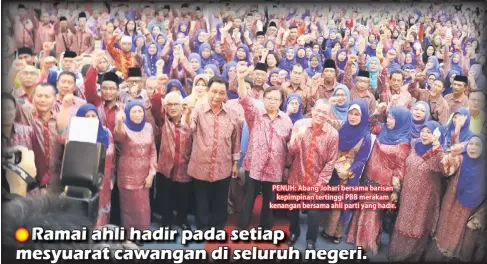  ??  ?? PENUH: Abang Johari bersama barisan kepimpinan tertinggi PBB merakam kenangan bersama ahli parti yang hadir.