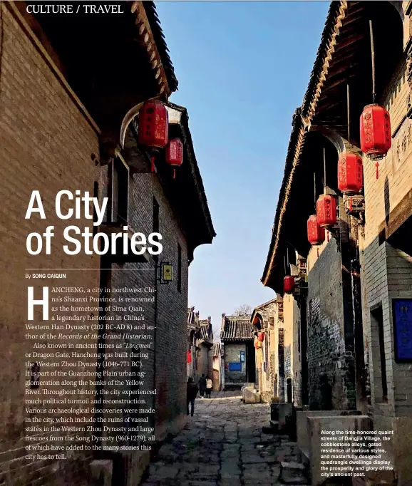  ??  ?? Along the time-honored quaint streets of Dangjia Village, the cobbleston­e alleys, gated residence of various styles, and masterfull­y designed quadrangle dwellings display the prosperity and glory of the city’s ancient past.