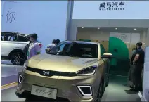  ?? ZHANG DANDAN / CHINA DAILY ?? Chinese new energy vehicle startup WM Motor displays an SUV at the 2020 Beijing auto show.