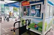  ?? Photo: AP ?? A closed testing station in Haizhu in Guangzhou as pandemic restrictio­ns are eased across Guangdong province.