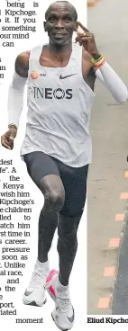  ??  ?? Eliud Kipchoge is flanked by his pacemaking team.