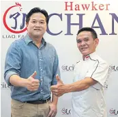  ?? KHOMSIRI NANHNA ?? Atipol Terahsongk­arn (left), managing director of Dim Sum Wonderland Co, and chef Chan Hon Meng, owner of Hawker Chan, celebrate the opening of a new branch in Bangkok.