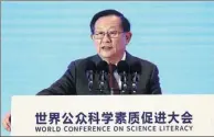  ?? FENG YONGBIN / CHINA DAILY ?? Wan Gang, chairman of the China Associatio­n for Science and Technology, addresses the World Conference on Science Literacy in Beijing on Monday.