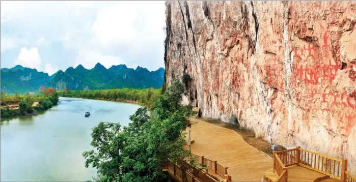  ?? PHOTOS PROVIDED TO CHINA DAILY ?? Above and below: Zuojiang Huashan Rock Art Cultural Landscape in Ningming county, Chongzuo city, Guangxi Zhuang autonomous region. As the only remains of the Luoyue people living in the region about 2,000 years ago, it was added to the UNESCO World Heritage Site list in 2016.