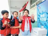  ??  ?? Children in Anhui Province try the new hand washing facilities. — Ti Gong