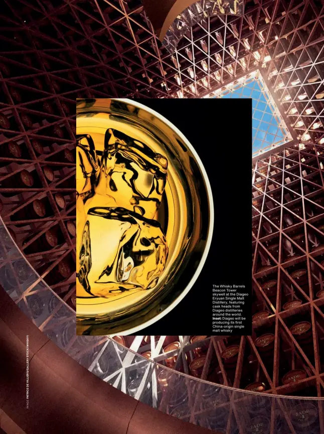  ?? ?? The Whisky Barrels Beacon Tower skywell at the Diageo Eryuan Single Malt Distillery, featuring cask heads from Diageo distilleri­es around the world. Inset: Diageo will be producing its first China-origin single malt whisky