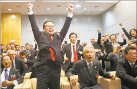  ?? CHRISTOPHE ENA/AP ?? Japanese officials celebrate Friday in Paris after the 170 states of the Bureau Internatio­nal des Exposition­s awarded the 2025 World Expo to Osaka, which beat out cities in Russia and Azerbaijan to host an event that draws millions.