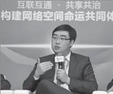  ?? ZHANG WEI / FOR CHINA DAILY ?? Cheng Wei, founder and CEO of Didi Chuxing.