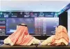  ??  ?? Saudi MSCI upgrade to draw liquidity to region