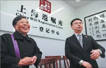  ?? GAO ERQIANG / CHINA DAILY ?? Chen Kai (right) outlines the procedures for depositing a will to 68-year-old Gong Jinhua, at the China Will Registrati­on Center’s branch in Shanghai.