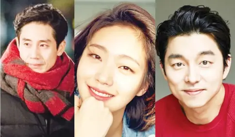  ??  ?? After the split with Shin (left), Kim is rumoured to be dating Gong Yoo (right).