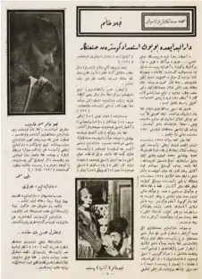  ??  ?? Büyük Gazete, 10 Mayıs 1928 – Refik Ahmet Sevengil’in yazısı. Gazetedeki fotoğraf: Necla Sertel, İ. Galip Arcan, Kınar Hanım, “Azarya” piyesinde.