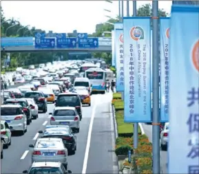  ?? WANG ZHAO/AFP ?? Banners are displayed along a street during the China-Africa summit in Beijing on Monday.