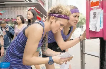  ??  ?? Toronto’s Jackie Skinner, left, and Laura Takahashi were eliminated on this week’s episode of The Amazing Race Canada, which took place in Hong Kong.