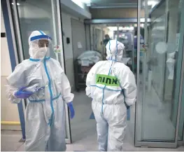  ?? צילום: אורן בן חקון ?? צוות בכניסה למחלקת קורונה ב"שערי צדק"