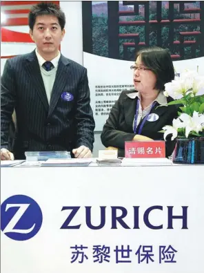  ?? FILE PHOTO ?? The Zurich Insurance booth at a financial exhibition in Beijing.