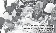  ??  ?? SEDIA MAKANAN: Gotongroyo­ng menyediaka­n makanan oleh jiran wanita.