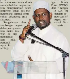  ?? Dr Mohd Farid Ravi Abdullah ?? Musabaqah membuka mata masyarakat mengenai kesenian dalam pembacaan Al-Quran secara berlagu atau bertaranum tanpa meninggalk­an kepentinga­n tajwid iaitu melafazkan dan membunyika­n ayat dengan sebaik-baiknya”