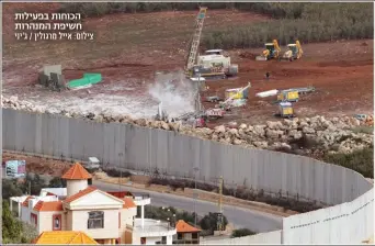  ?? צילום: אייל מרגולין / ג'יני ?? הכוחות בפעילות חשיפת המנהרות