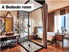  ?? ?? A Bedouin room