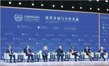  ?? PHOTOS PROVIDED TO CHINA DAILY ?? Former heads of state, experts and business leaders talk about the world’s latest developmen­t trends during a panel discussion.