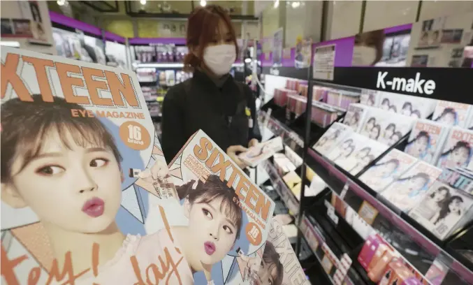  ?? The Yomiuri Shimbun ?? South Korean makeup products are seen at the Nanohana Ebisubashi store in Chuo Ward, Osaka, on Jan. 12.