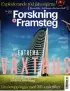  ??  ?? I F&amp;F 3/2013 skrev vi om ett vertikalt växthus som skulle uppföras i Linköping. Själva byggnadsar­betet har ännu inte påbörjats.