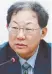  ??  ?? Bahk Byong-won, Korea Employers Federation chairman