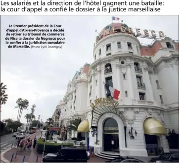  ?? (Photo Cyril Dodergny) ?? Le Premier président de la Cour d’appel d’Aix-en-Provence a décidé de retirer au tribunal de commerce de Nice le dossier du Negresco pour le confier à la juridictio­n consulaire de Marseille.