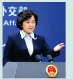  ?? Photo: Xinhua ?? China’s Foreign Ministry Spokespers­on Hua Chunying