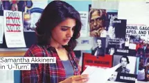  ??  ?? Samantha Akkineni in ‘U-Turn’.