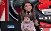  ??  ?? Pakistani news anchor Kiran Naz hosted a bulletin with her child, protesting against the recent alleged murder and rape of an 8- year- old girl in Kasur. Twitter