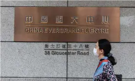  ?? Photograph: Jérôme Favre/EPA ?? China Evergrande’s headquarte­rs in Hong Kong where its shares rose on reports that it has made a crucial bond payment.