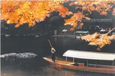  ??  ?? Red leaves and boating by Hiromu Yamada at Crows Nest Regional Art Gallery.