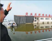  ?? HAO TONGQIAN / XINHUA ?? worked and lived on a boat on Honghu Lake in 2013.
The clinic where Xie and her husband
